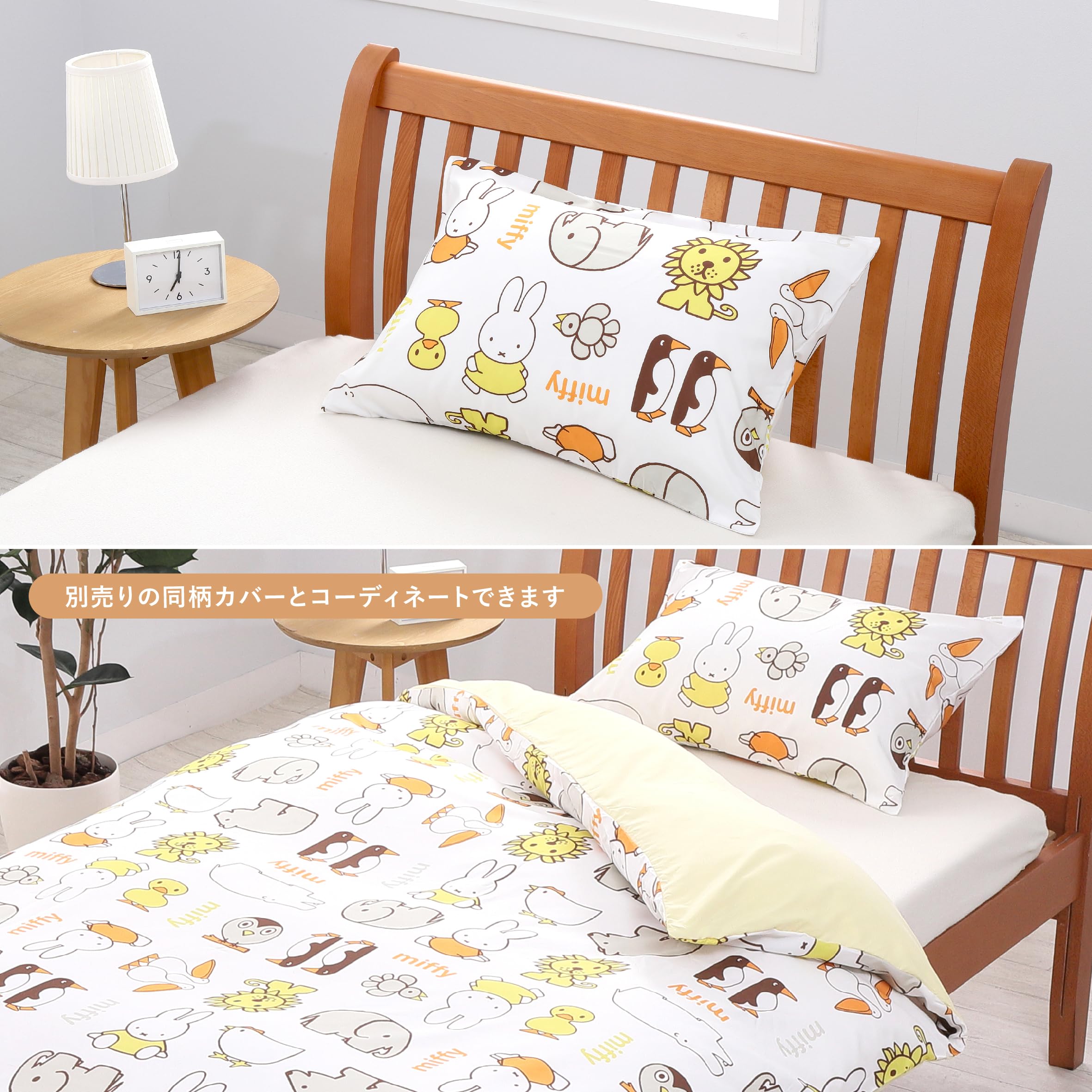 EEK47 未使用 フェザーピロー 63×43cm ピローケース 65×45cm EEK47 未使用 フェザーピロー 63×43cm ピローケース 65×45cm